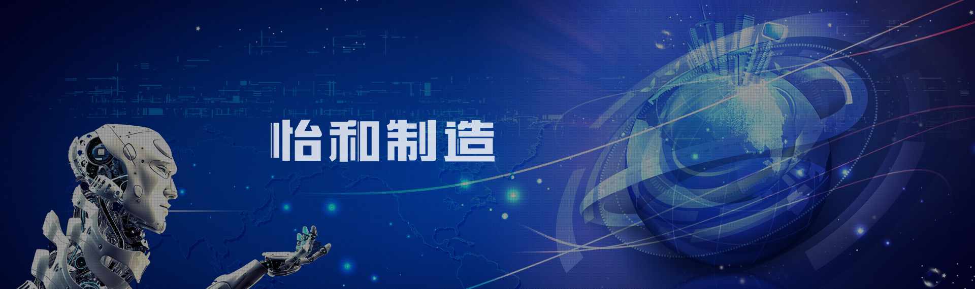 產(chǎn)品開發(fā)